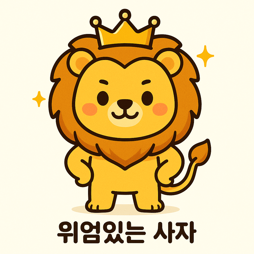 메인 캐릭터